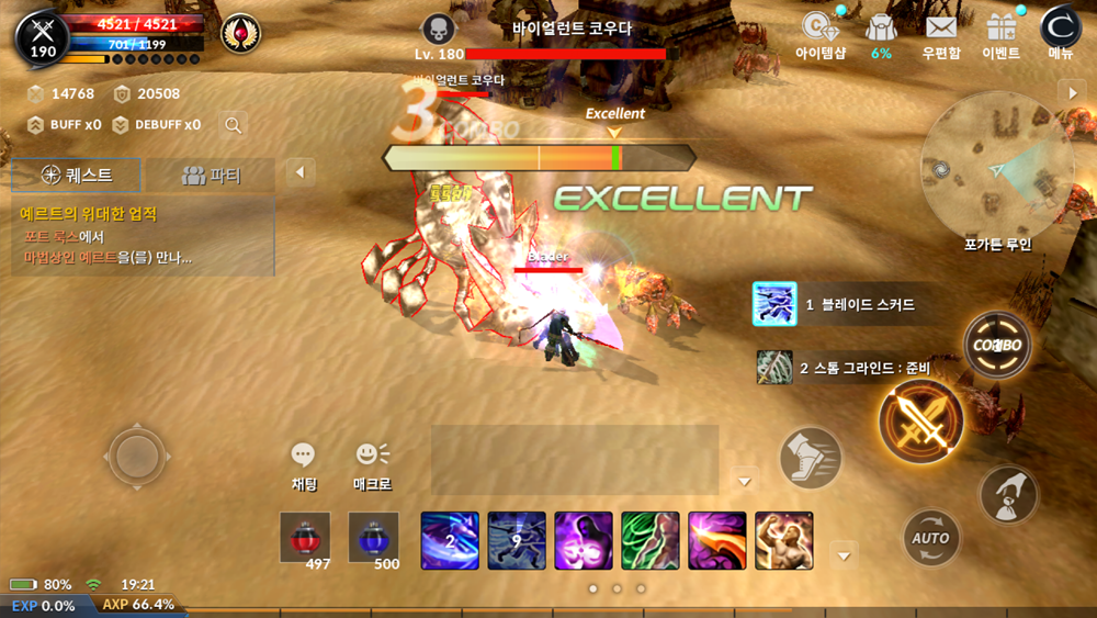 Cabal Mobile Thailand
